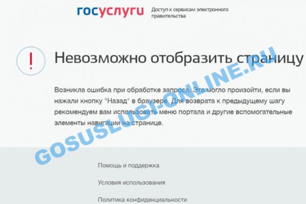 Кракен ссылка gigageek ru