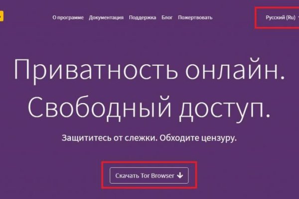 Площадки в даркнете