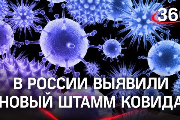 Kraken ссылка для тору