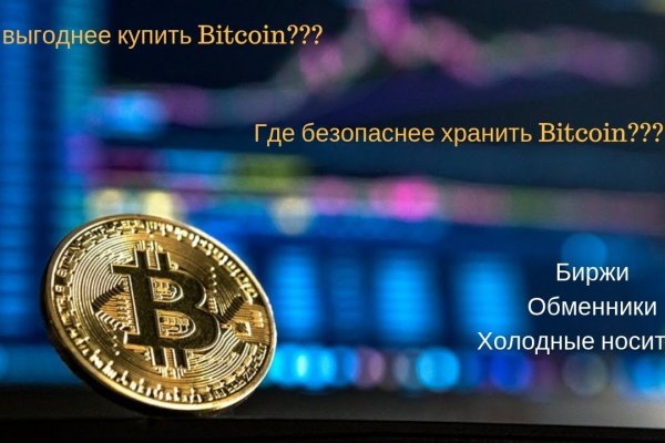 Что такое кракен тор