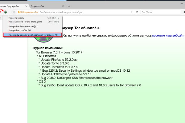 Почему сегодня не работает площадка кракен