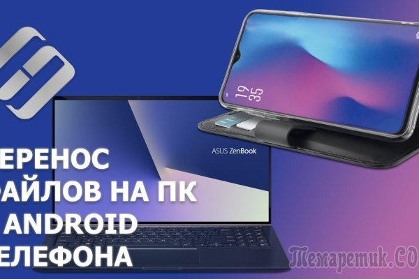 Кракен маркетплейс kraken clear com