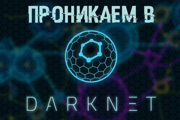 Kraken официальная ссылка tor