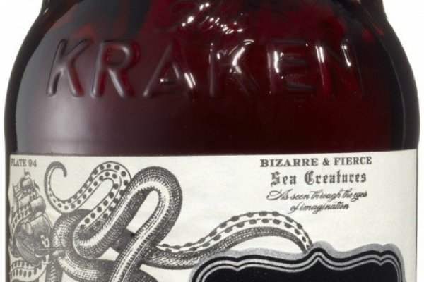 Kraken 12 att