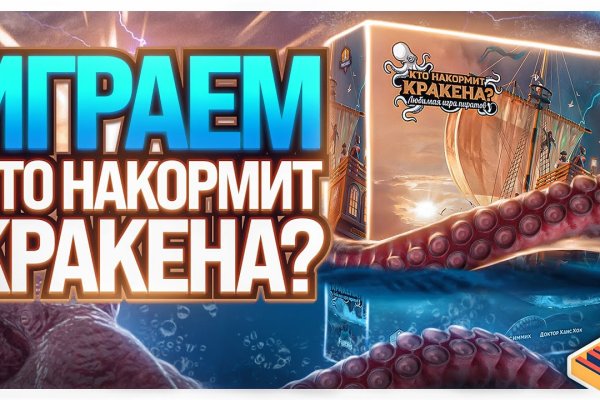 Кракен сайт 1kraken me официальный