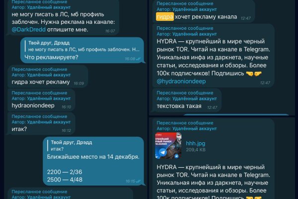 Кракен маркет kr2web in