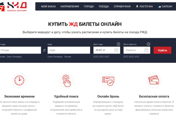 Kraken darknet market ссылка тор