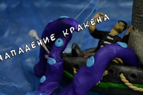 Kraken ссылка tor