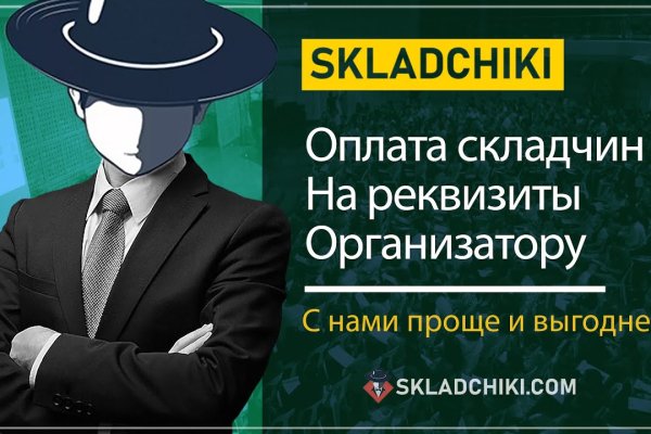 Кракен маркетплейс kr2web in площадка торговая